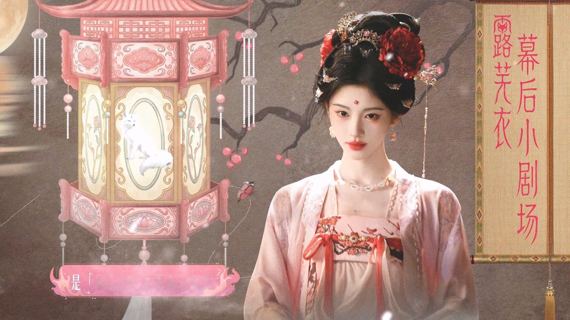 鞠婧祎武狐切号上线中 鞠婧祎露芜衣武训记录 鞠婧祎《月鳞绮纪》的武训记录~武狐切