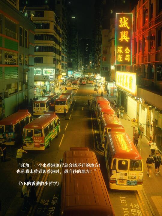 🇭🇰当我像人类学家一样，重新认识香港～