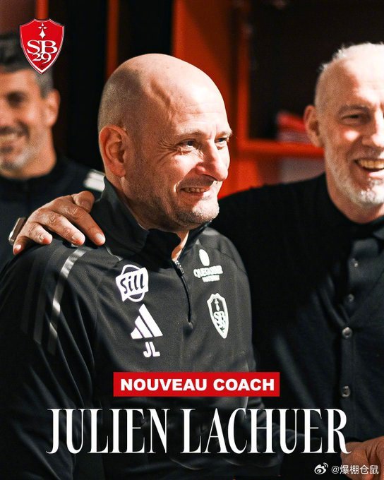 【官方】法甲布雷斯特宣布，拉谢尔（Julien Lachuer）正式接任一线队主