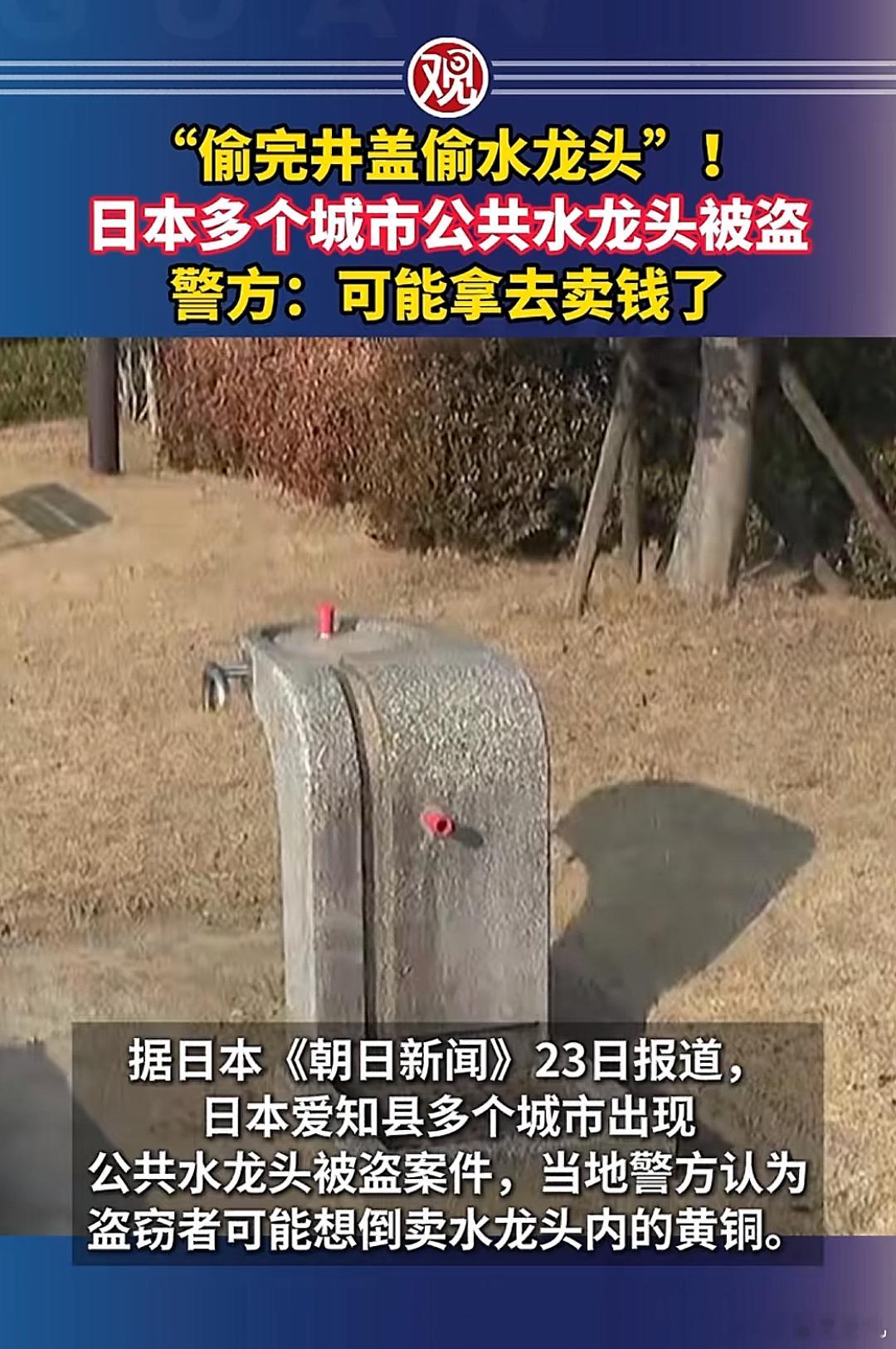 日本井盖被偷看评论区河南网友还是这么风趣搞笑[笑哈哈][笑哈哈] 