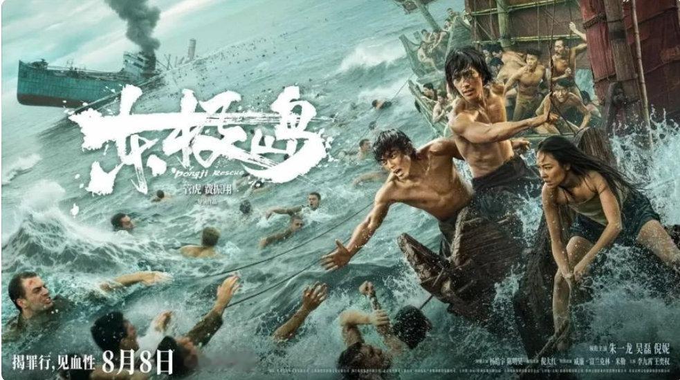 连电费都不够！管虎新片又惨败，首日票房仅170万，黄渤也救不了 