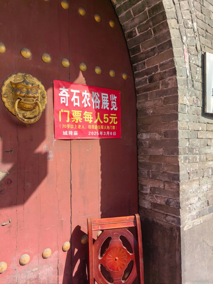 免费的全国文保单位被曝承包给个人收门票 管理方：收费是个人行