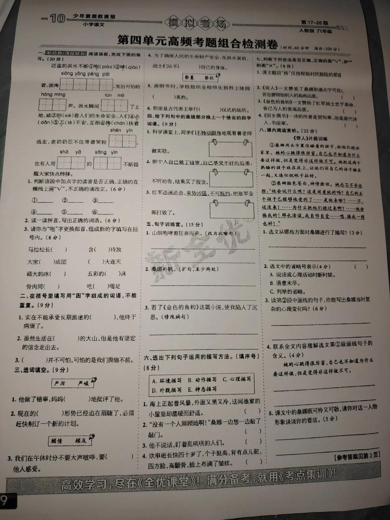 下图👇🏻👇🏻👇🏻👇🏻👇🏻👇🏻👇🏻👇🏻👇🏻👇