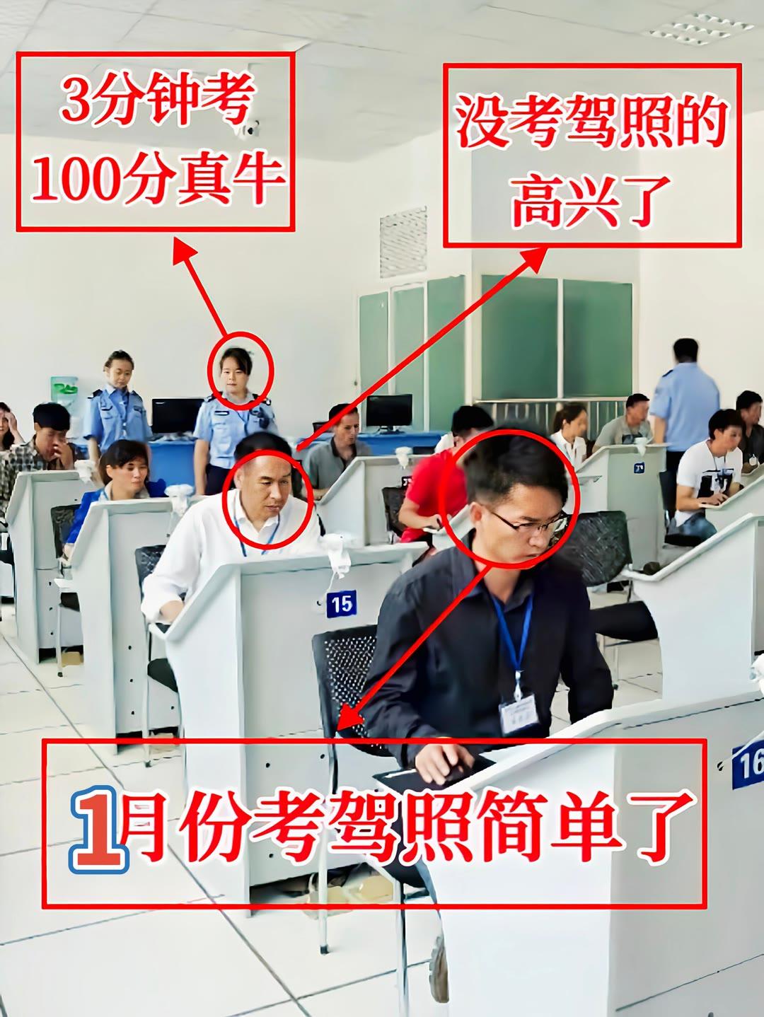 考驾照 科目一科目四理论技巧辅导 驾考一把过 科一科四技巧