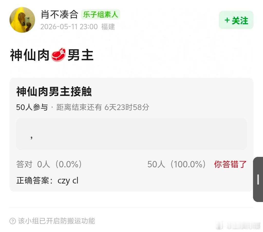 🍉神仙肉女主:虞书欣 男主接触:陈哲远 丞磊 