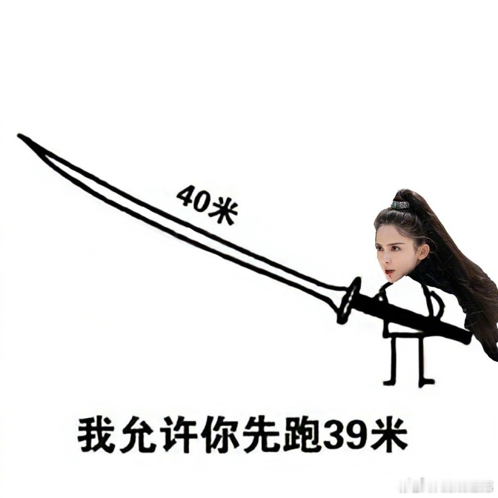 #娜扎发自己的梗图# ​娜扎发自己的梗图，这是她对生活充满热爱的表现，让人感到无