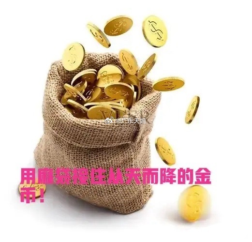 上周五贵金属大跌的底层逻辑挺烧脑，投资者要改变一下传统的理财思路了。认真听明白喽