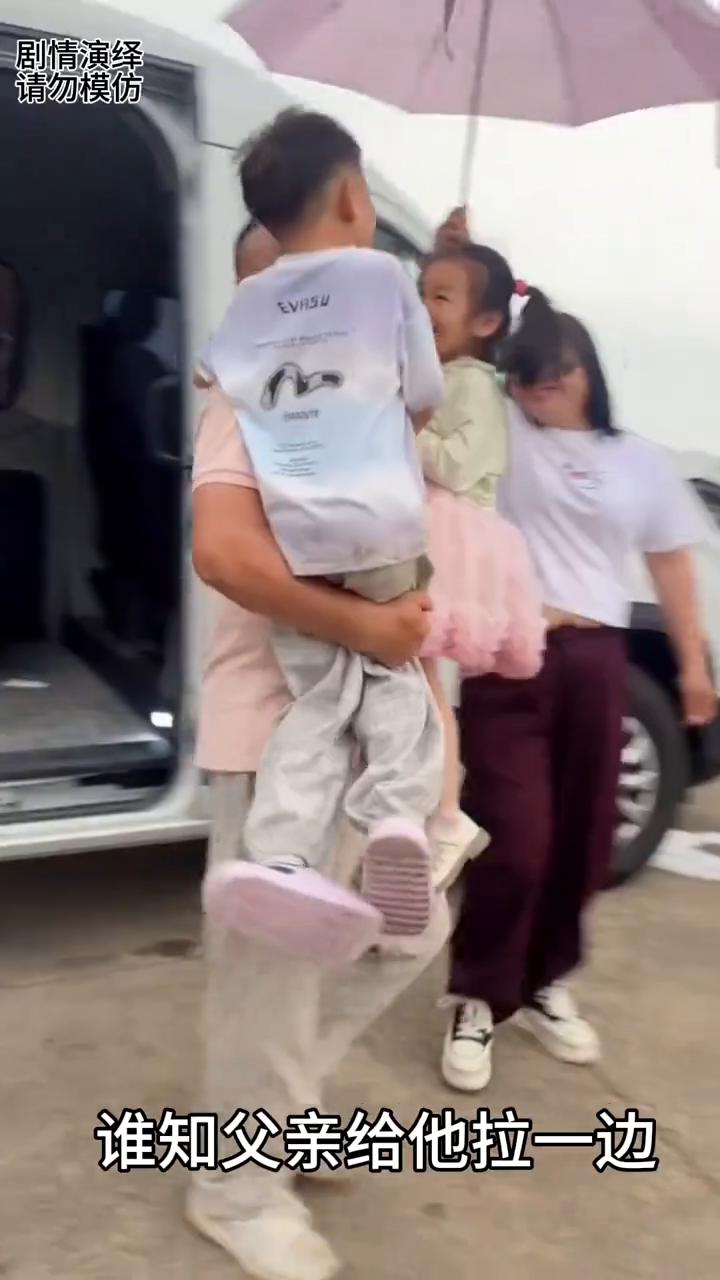 儿子带着孩子来到父母家，这时儿子下车还以为父母欢迎他，谁知父亲给他拉一边，然后爷