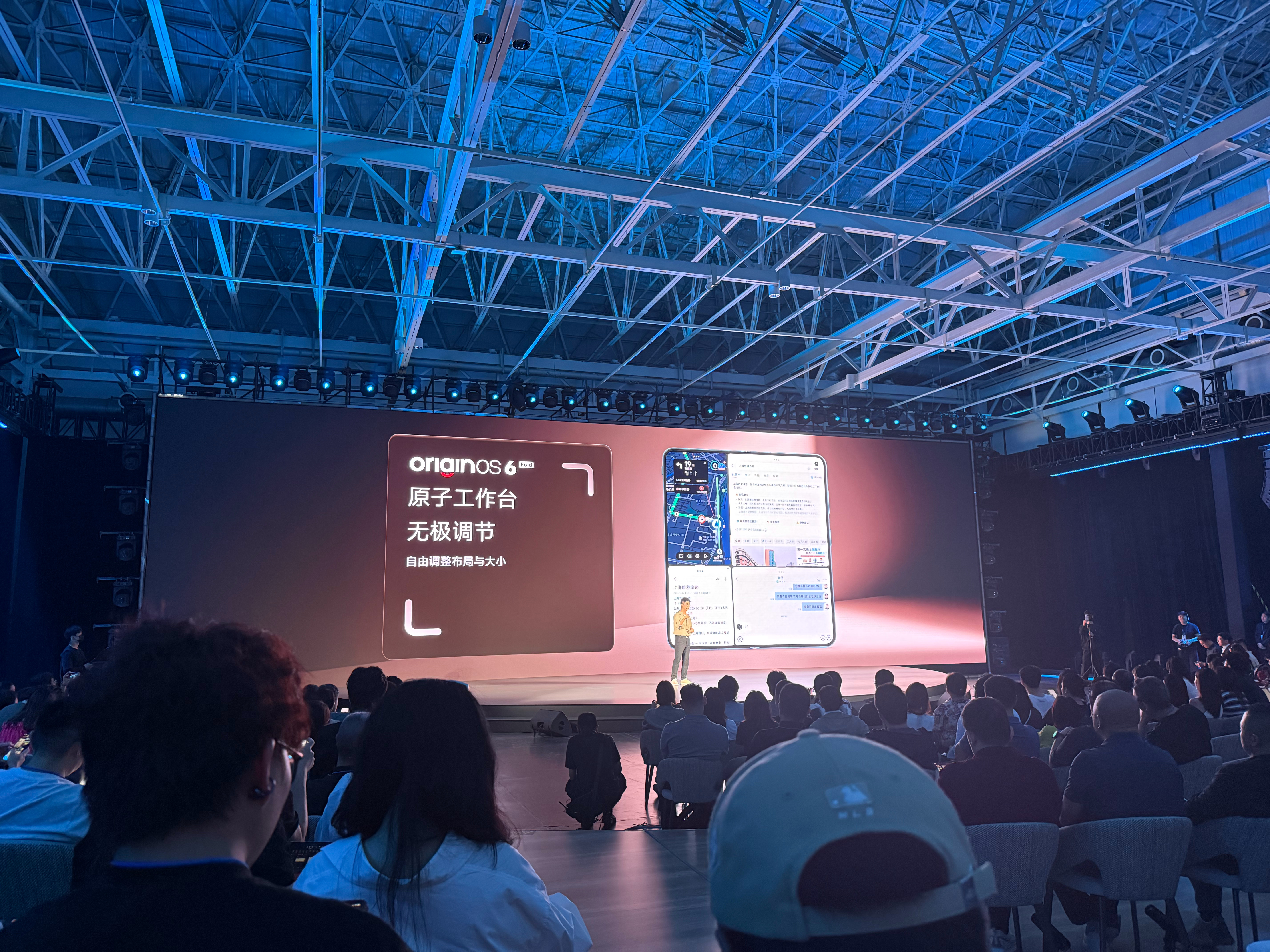 行业首个 为折叠屏定制的系统   originOS 6 Fold折叠屏的原子工作