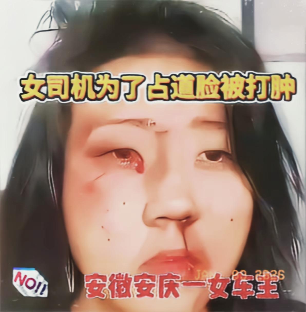 国道龟速大姐彻底失算了，本来想用一句话噎死对方，结果却点燃了全网的怒火。

她以