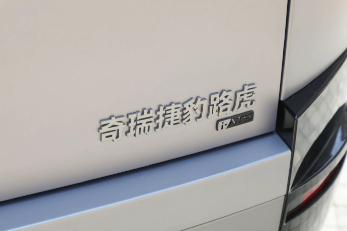 路虎神行者8搭载华为智驾 挺好的，至少让消费者看到诚意了，华为乾崑智驾在业内是公