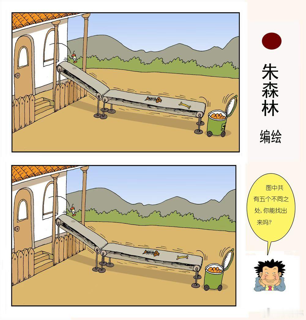周六猜猜猜 