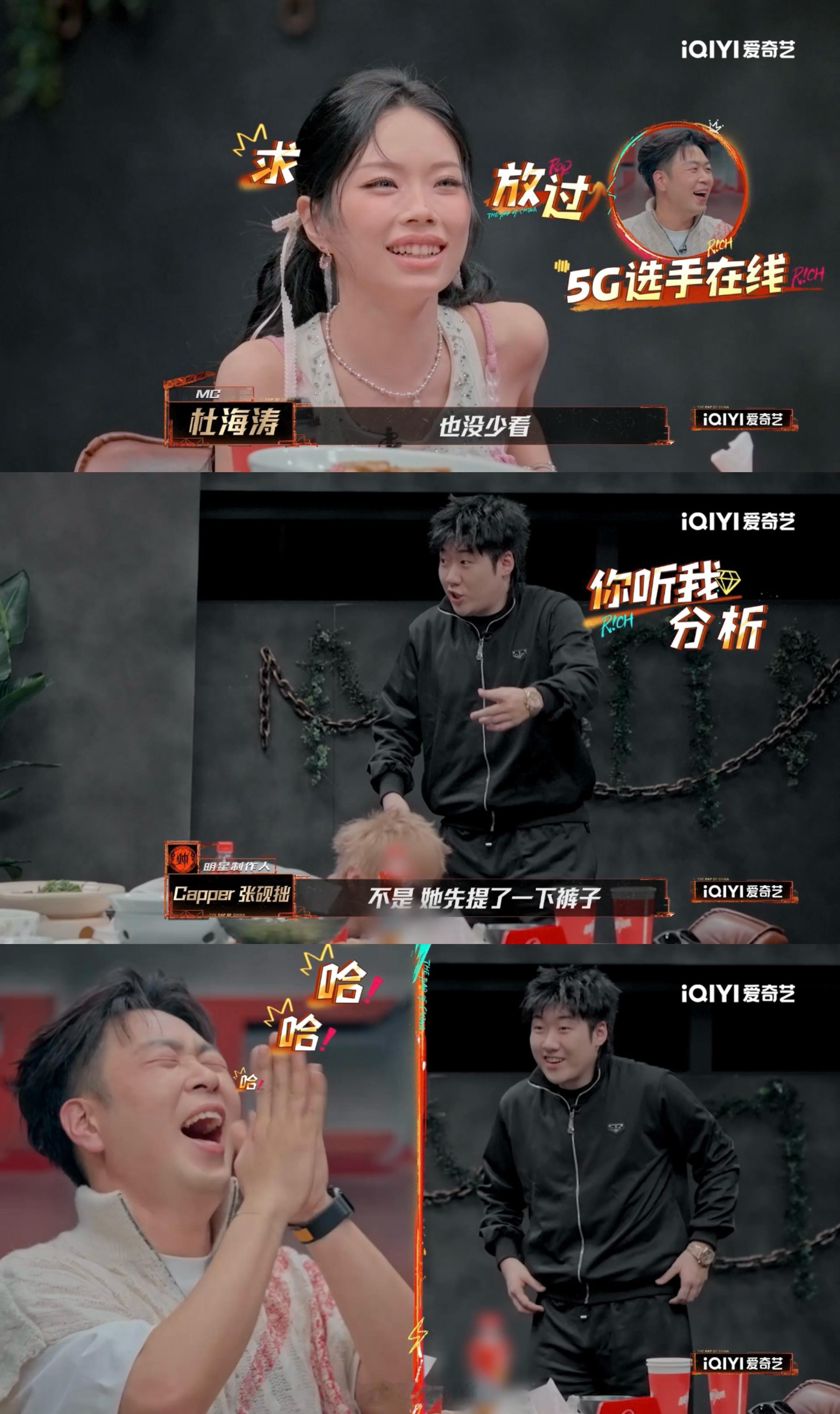 谁也没放过万妮达新说唱2025TizzyT和Capper模仿万妮达表情包太绝了！