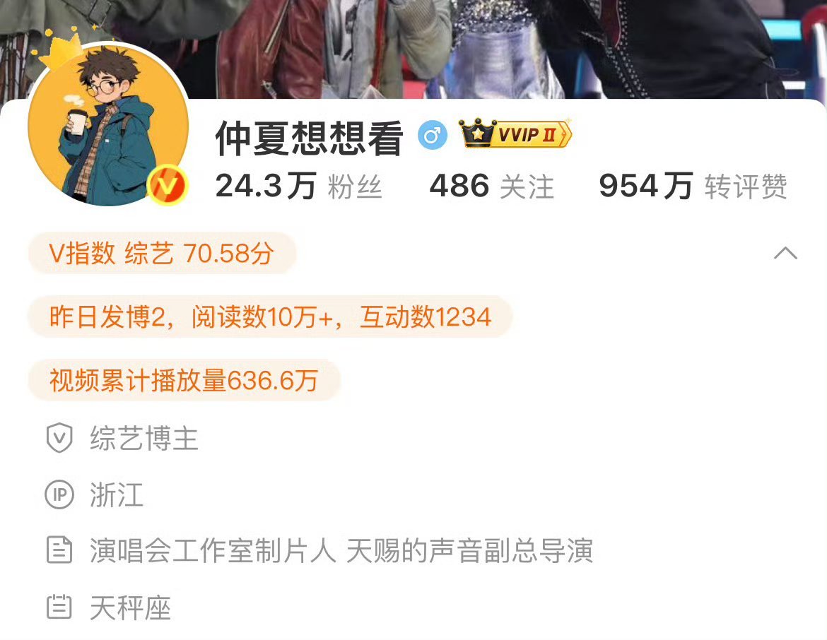 天赐的声音是要邀约TF家族苏新皓了吗还发了微博专门看夸夸小苏[捂嘴哭][捂嘴哭]