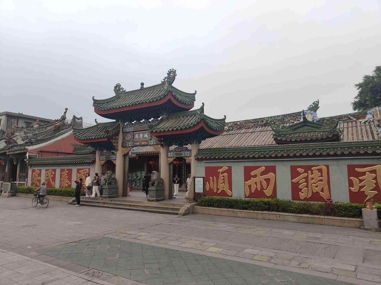 我的今日状态：😁轻松愉快
我这里的天气：🌤️多云