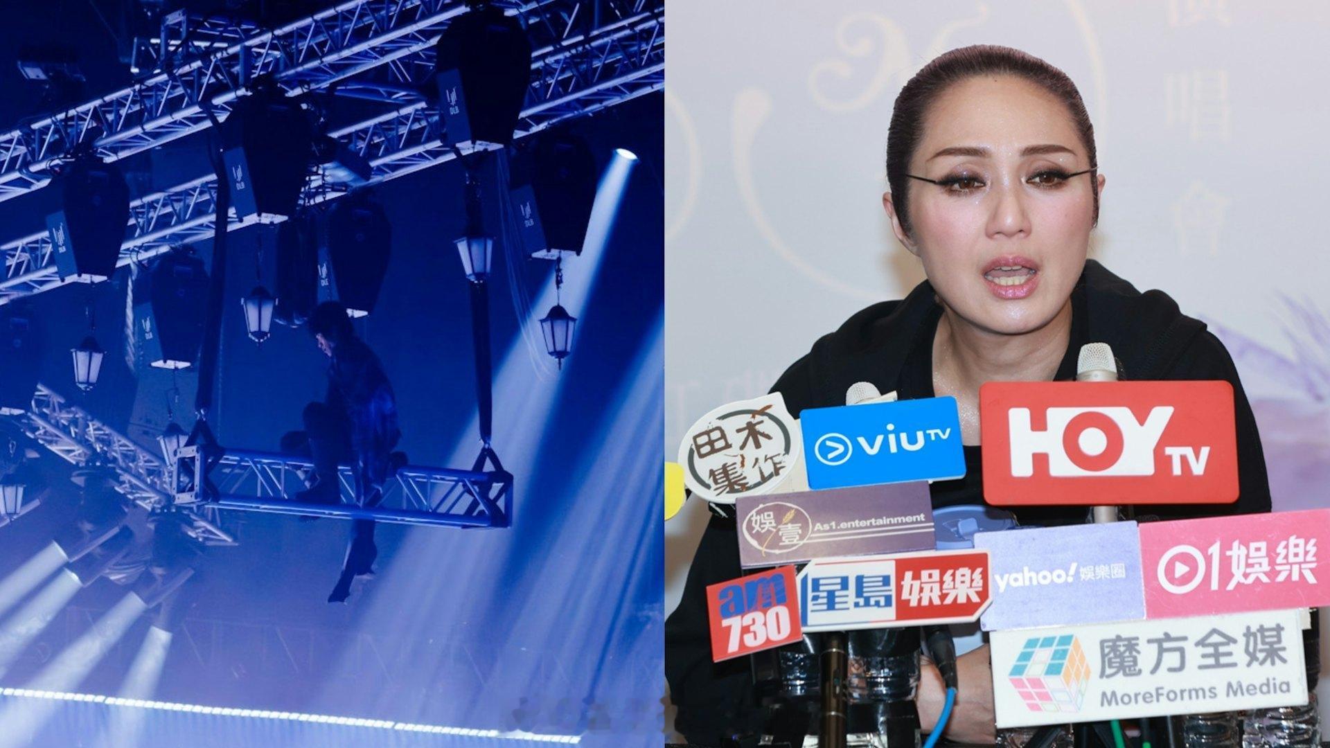 香港01：杨千嬅演唱会｜为特技人滞留半空整晚解画：确保机件安全才可降落杨千嬅一连