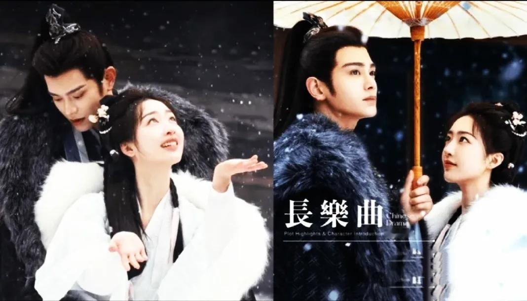 最近，追剧《长乐曲》。剧情既狗血，又爽！   
    《长乐曲》里，沈渡与颜幸