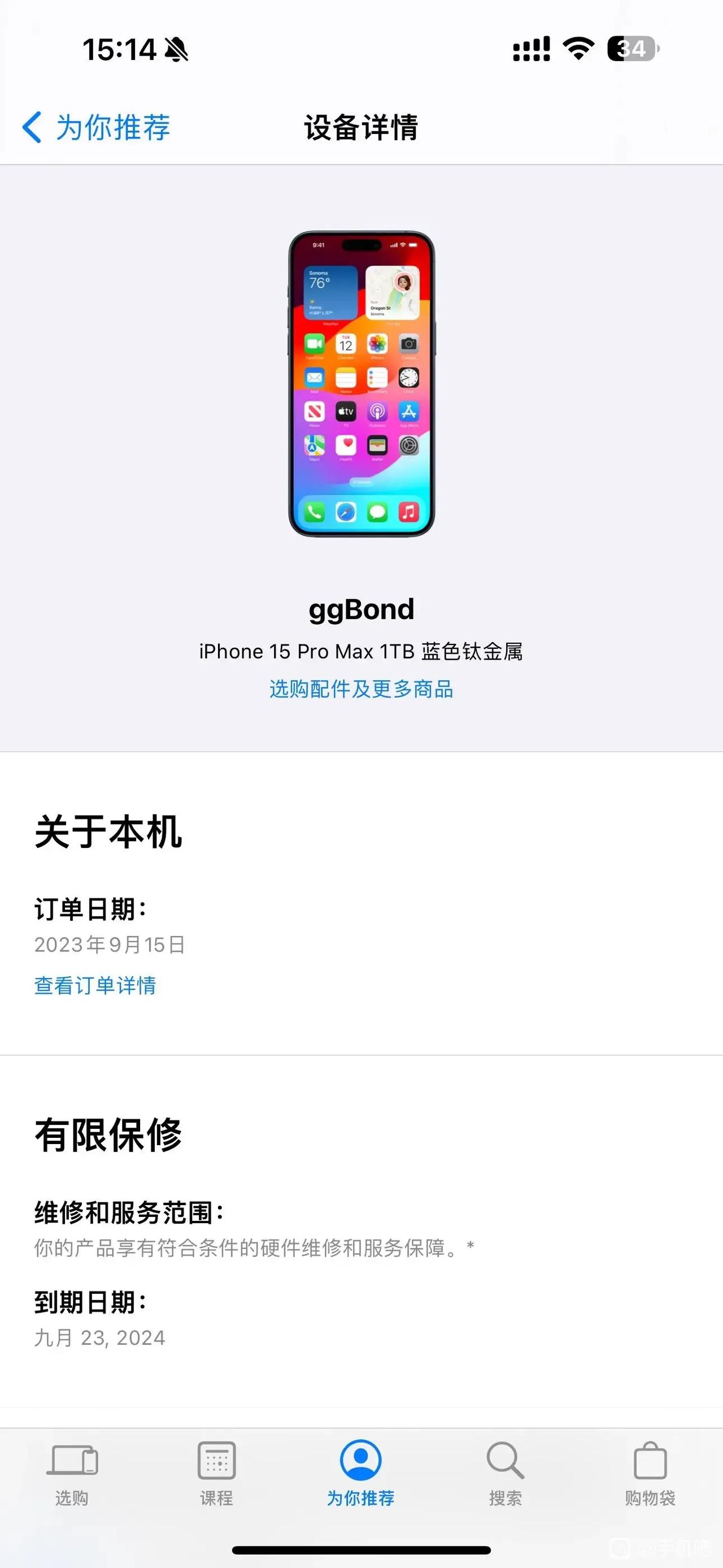 用了一个月，iPhone的老毛病依旧没改
发热、降频、续航拉垮
在户外很容易发热