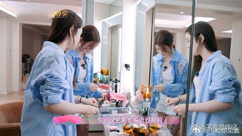 《我家那闺女2026》加更版,陈妍希把过期口红当颜料画画,姐姐果断说“这得扔” 