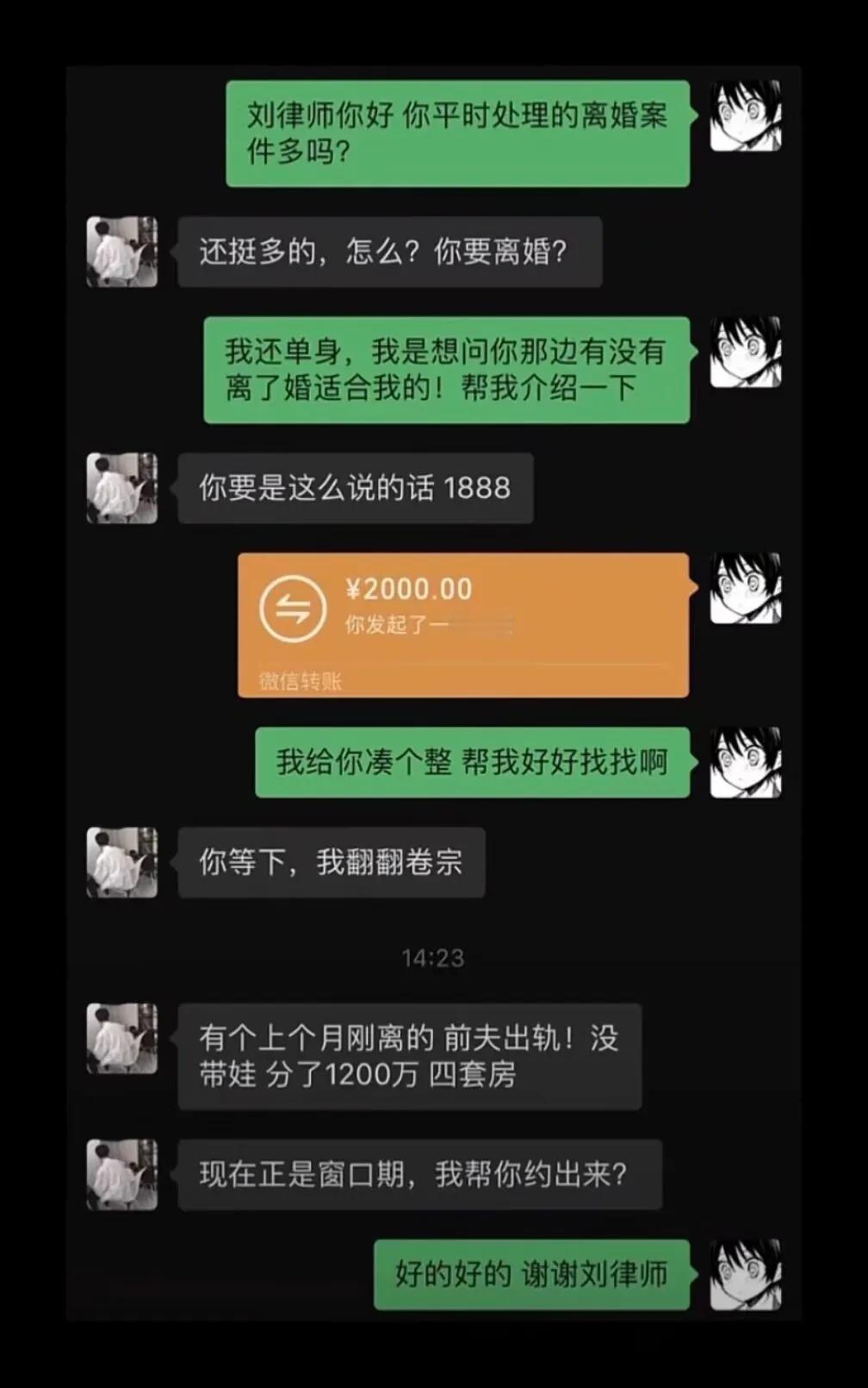 律师这个行当还挺吃香的？手中资源众多啊[灵光一闪]

#搞笑段子#