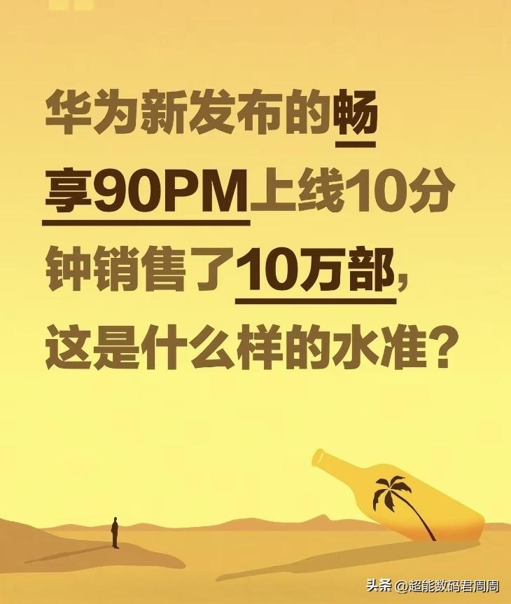 感觉大家对于手机涨价已经开始有“免疫细胞”了，昨天国内就有安卓厂商发布新机，仅产