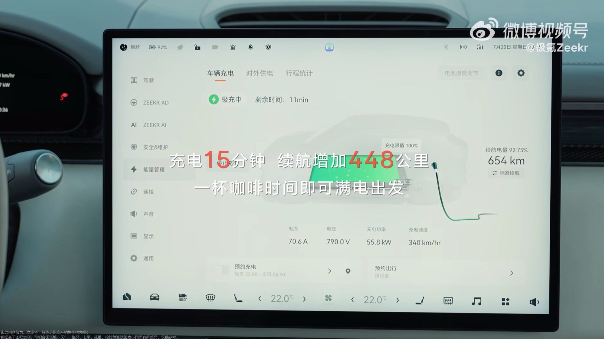 极氪7X属实是没少经历硬核测试，从冰天雪地展开测试，到城市爬坡挑战，再到吐鲁番五