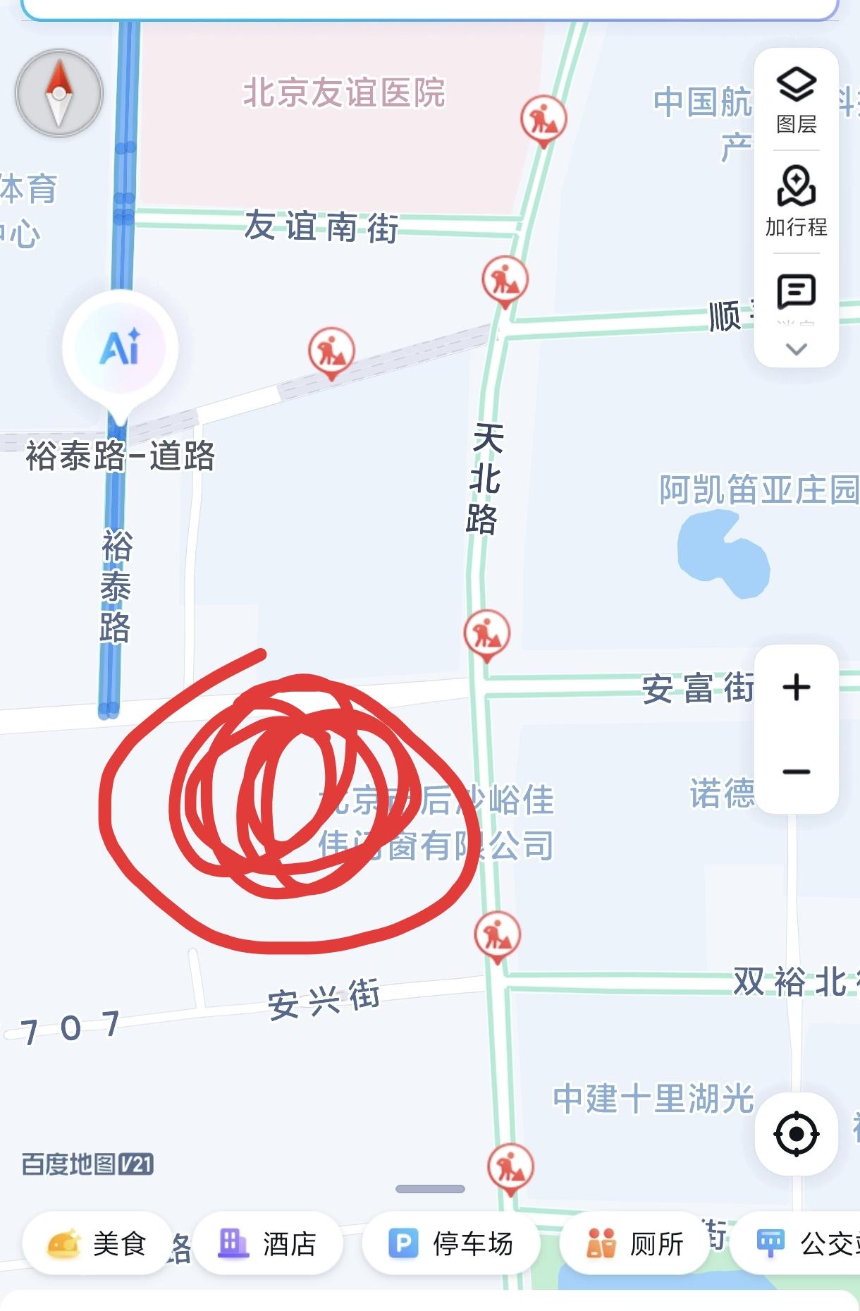 北京十一学校又要在顺义区建新学校了，名字就叫十一学校顺义未来学校，位置就在后沙峪