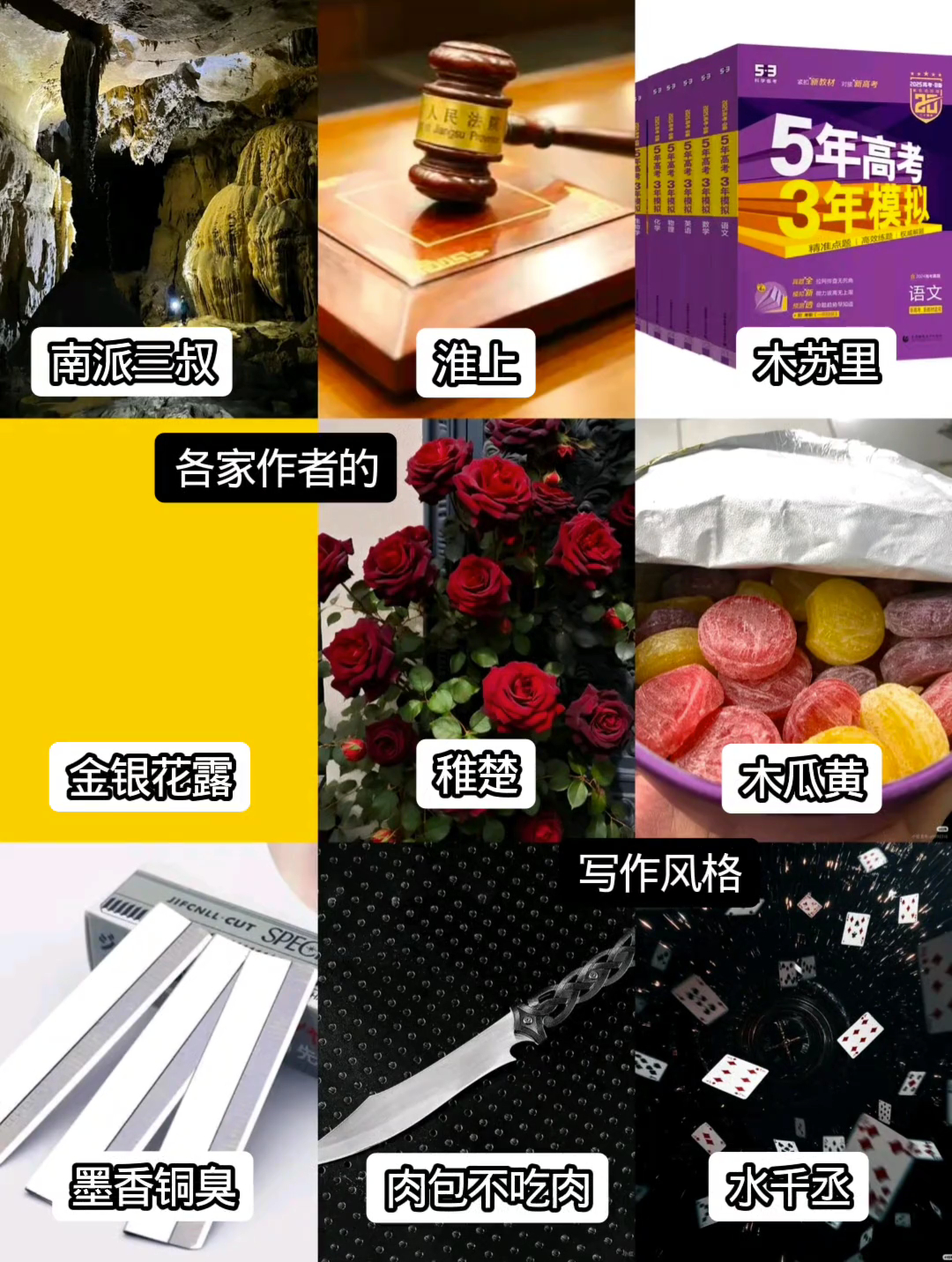 无法反驳的一集 