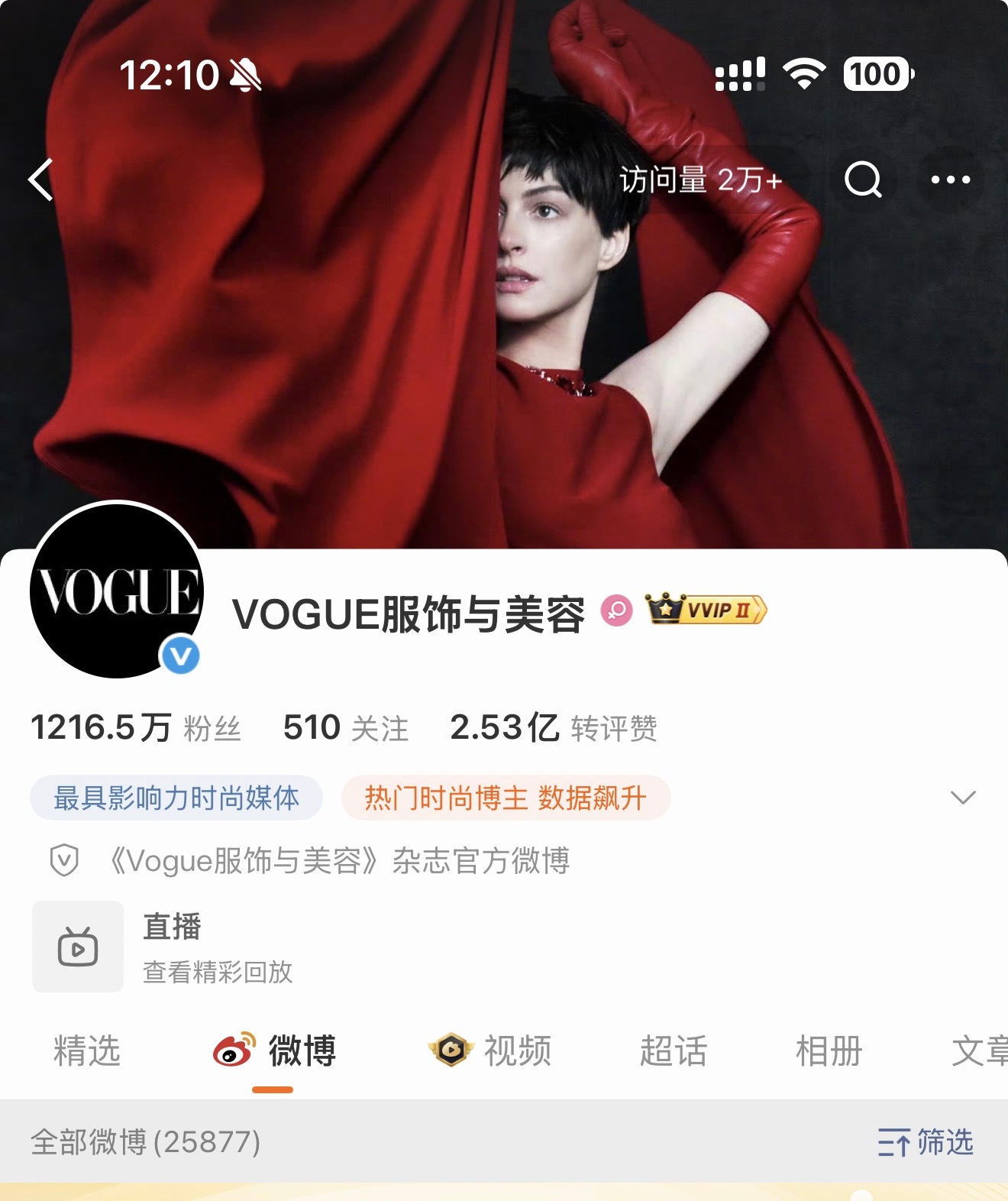 其实我现在很少发东西了也不在炫耀虚荣了。 还是这么多每日访问量我也纳闷。 有啥好