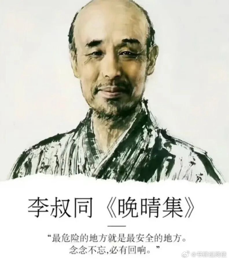 原来这些网络金句都是大佬们说的——————历史讲解员王汉周 
