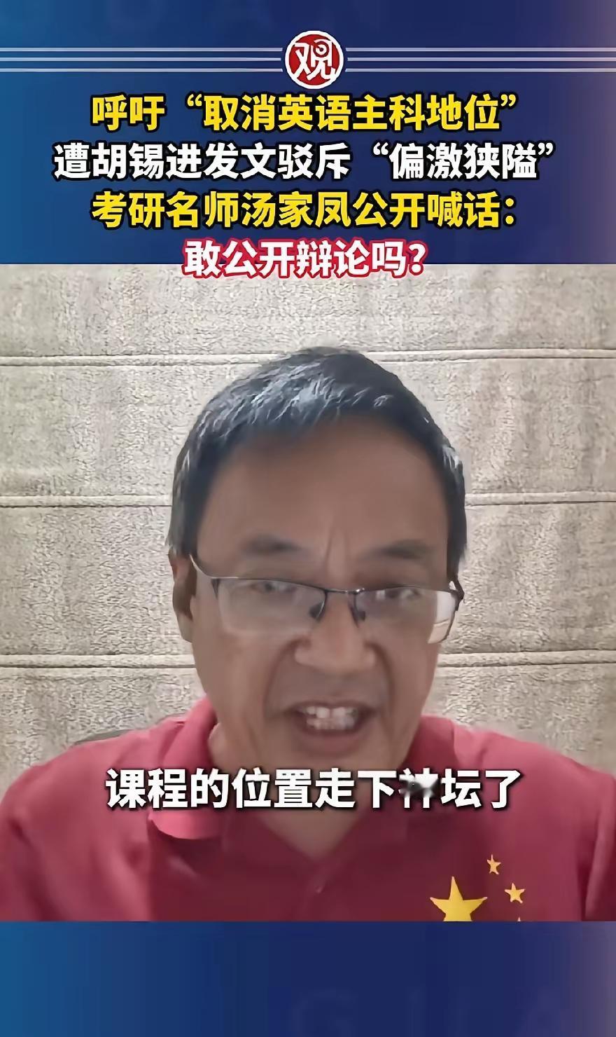 中考历史降权重，这事儿办得悄没声儿，跟做贼似的，水花都没溅起来几朵。可轮到英语要