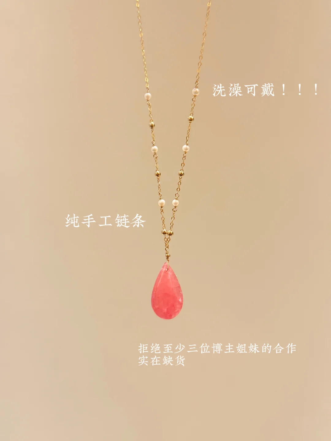 洗澡不用摘的断货王小爱神回归！！🩰
