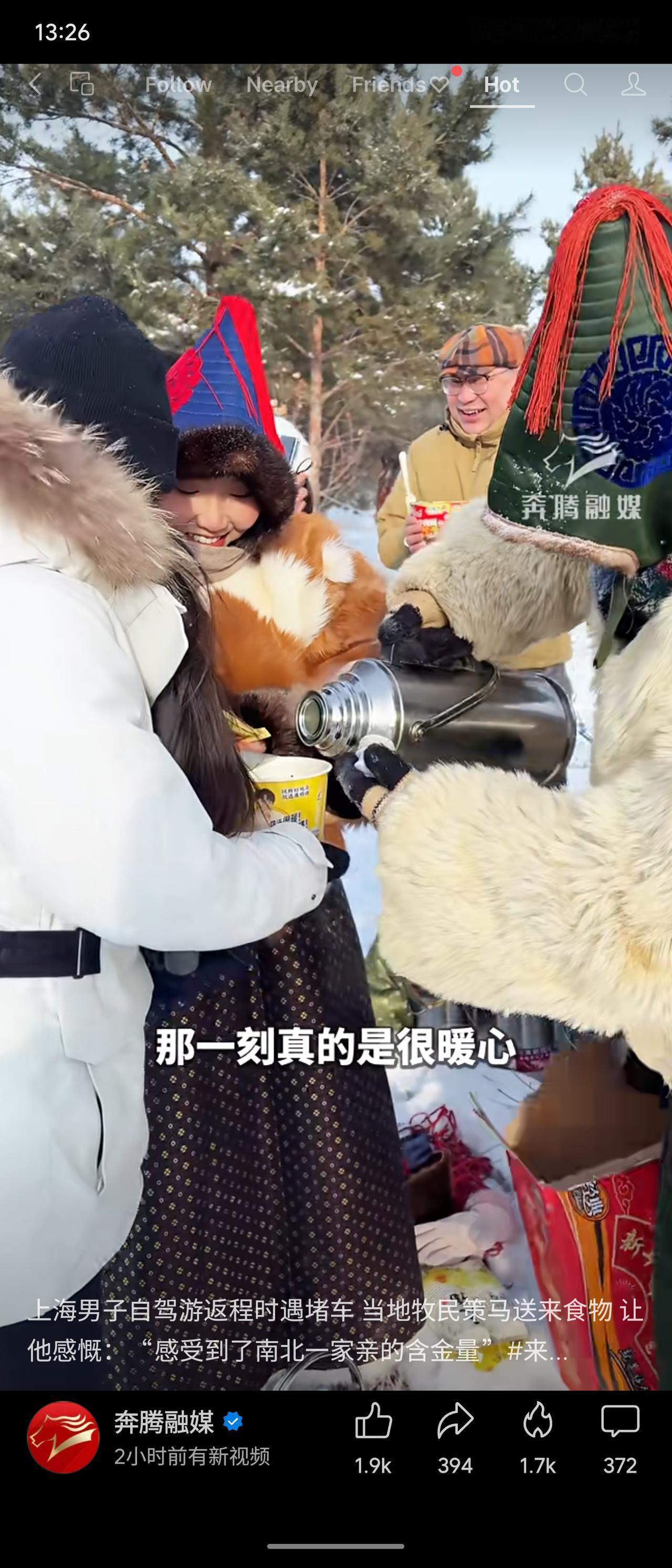 上海游客自驾返程时在内蒙古遇堵车，当地牧民骑马送来食物。这一暖心举动让游客深感全