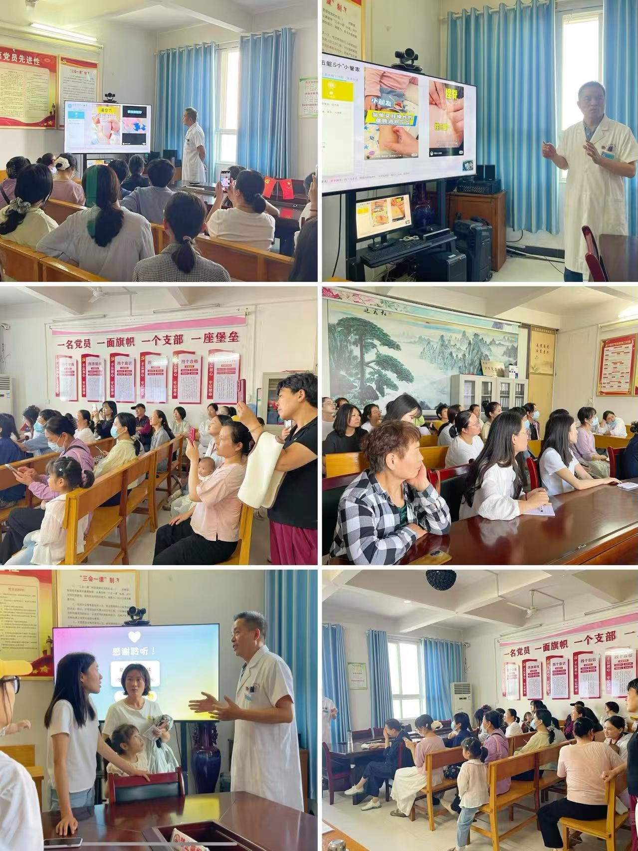 今日下午在我院会议室，我为各位家长开展“儿童五脏六腑养护”专题讲座，现场家长积极