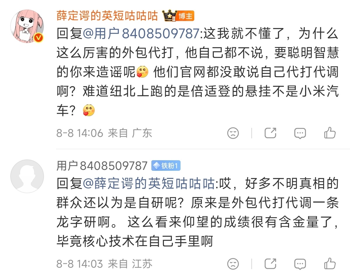 输有输的赢法：虽然路特斯工程的官网把自己做的最大贡献定义为分析竞争对手成绩并设定