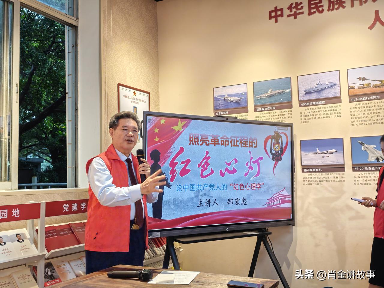 厚植爱国拥军情怀 石牌街启动“强国复兴有我”国防教育系列活动
 
5月20日上午