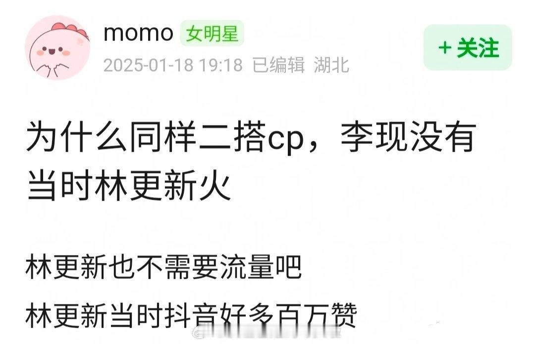 落地古装非古偶的大女主励志经商剧，重点并非谈恋爱。杨紫李现除传统剧宣外并无过多炒