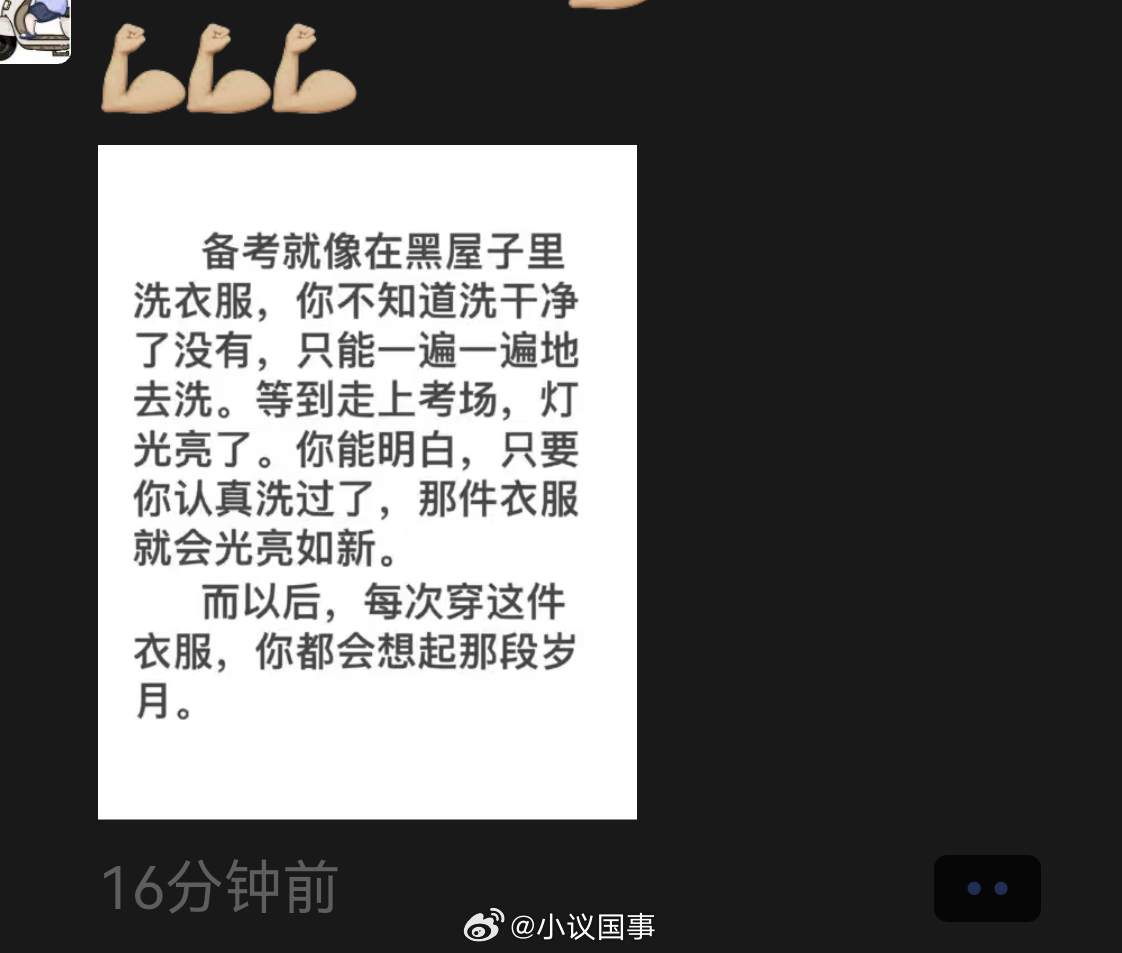 加油！ ​​​