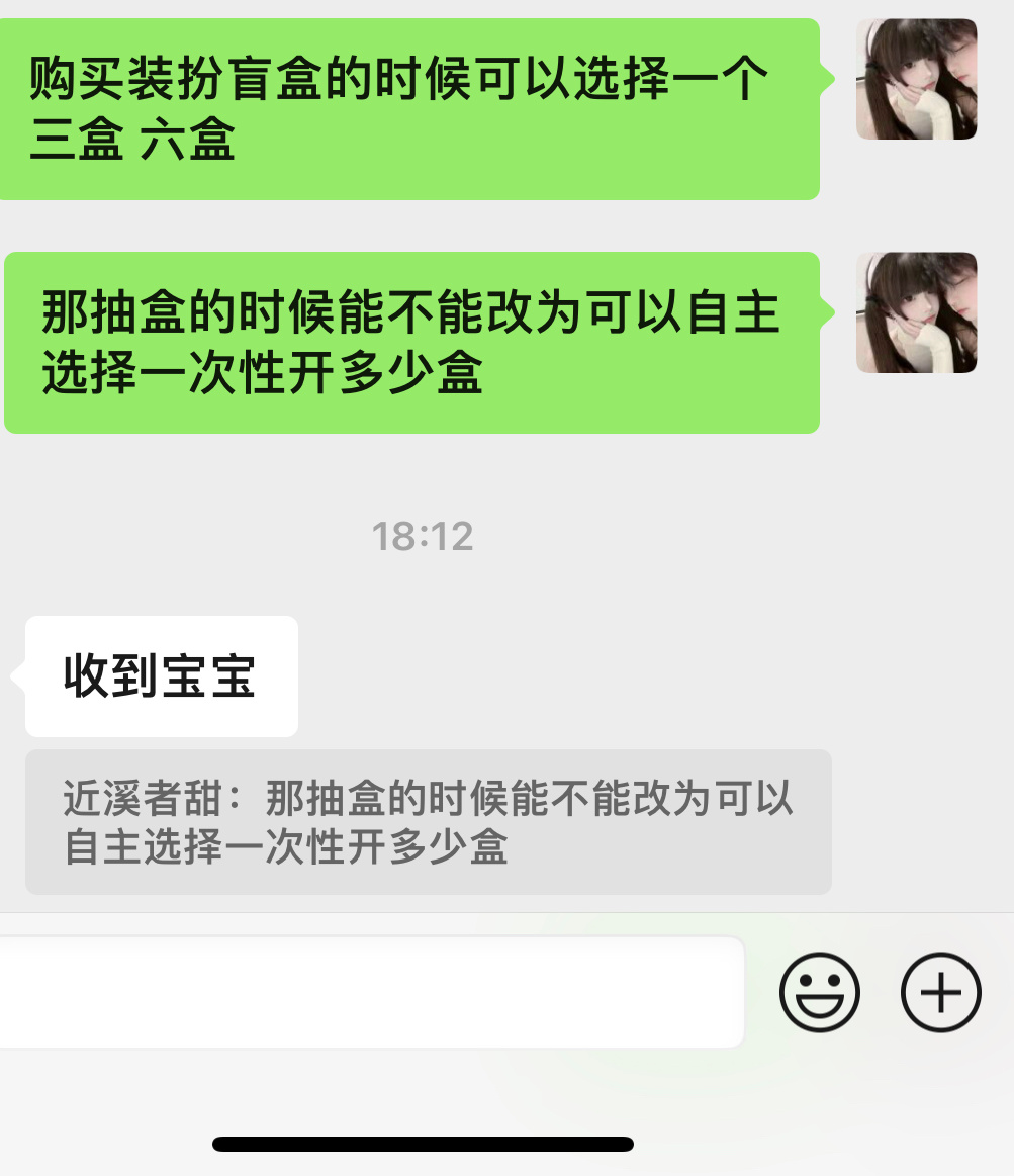 我去呀我开心了 ​​​