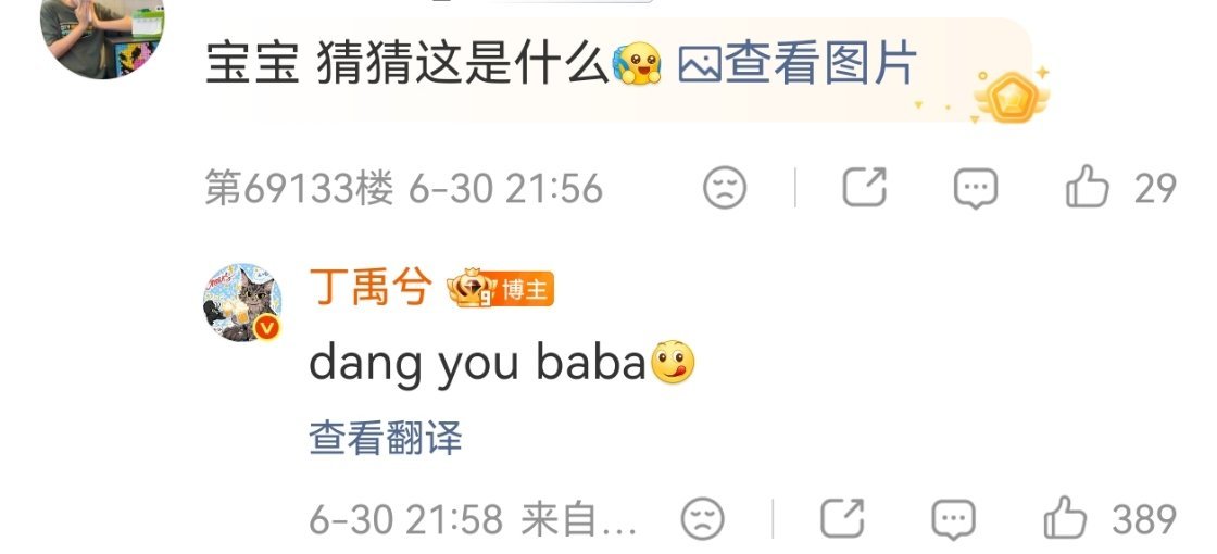 上海话和湖南话，我宝语言小天才 