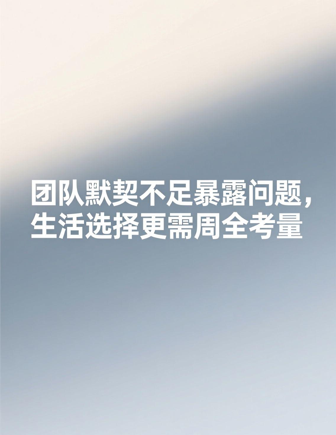 中国男篮在近期比赛中以76-80惜败韩国队，韩国主帅赛后坦言球队合练不到一周，却