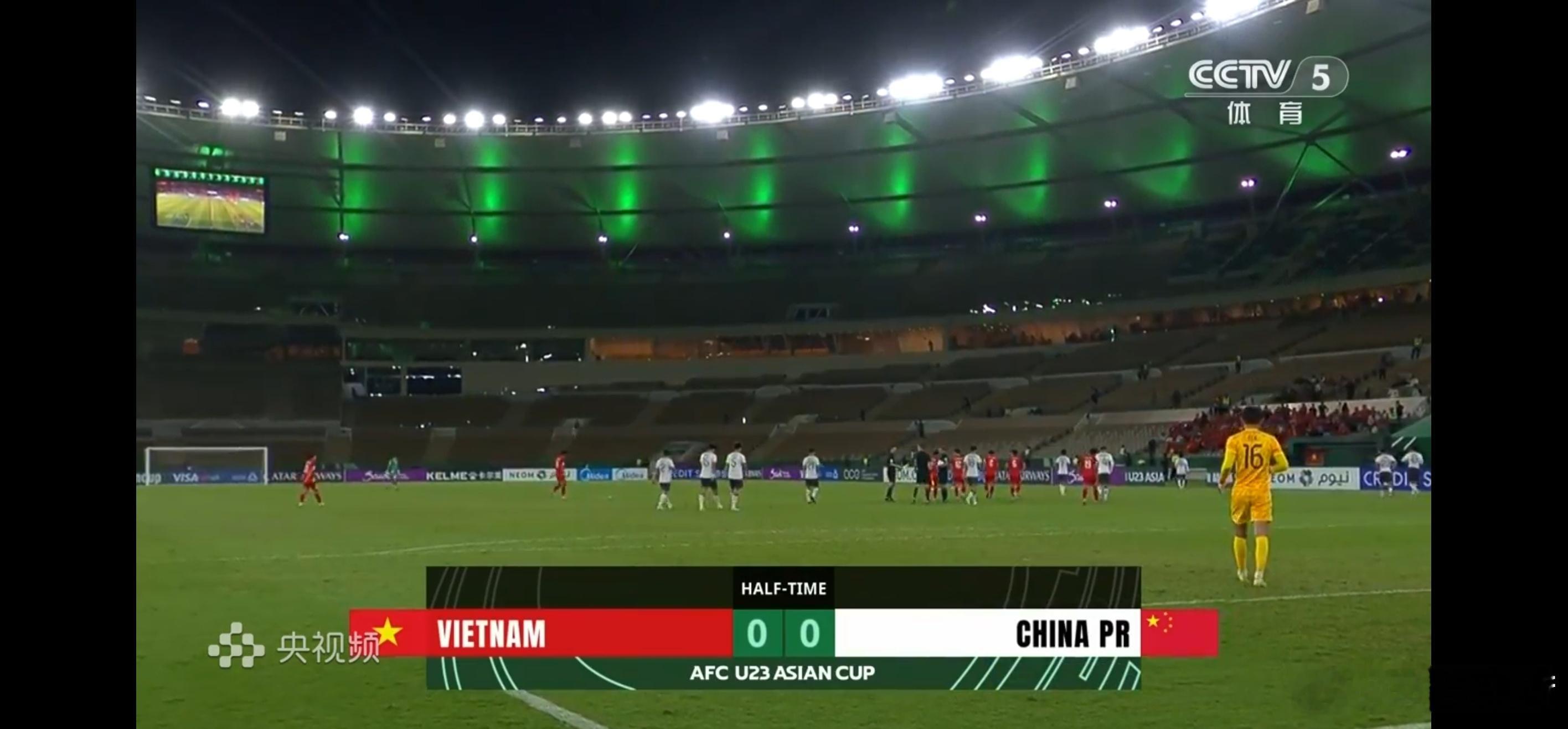 U23国足vs越南 足球运动如果一直让对方难受着，就有主动权。这半场比赛，越南这