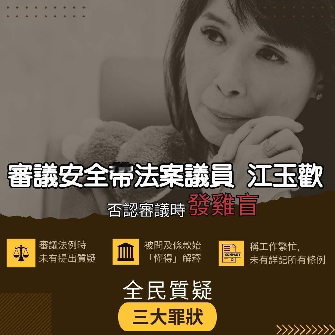 香港巴士安全带新规法律条文有问题，港府迅即调整值得赞，高Sir认为官员和议员都有