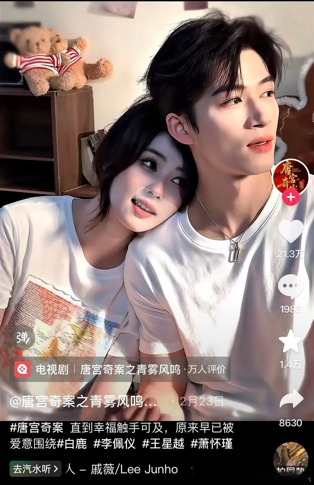 白鹿的课件还遗漏了一集 