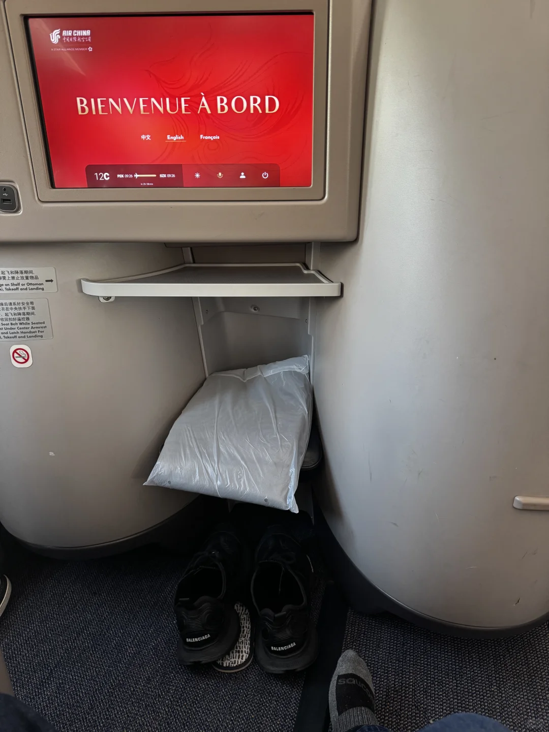 国航北京经深圳飞三亚✈️
