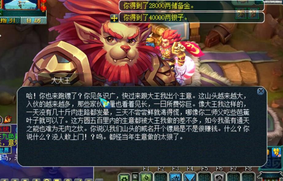 梦幻西游：全职玩10开到底累不累，收益有没有超越上班族？