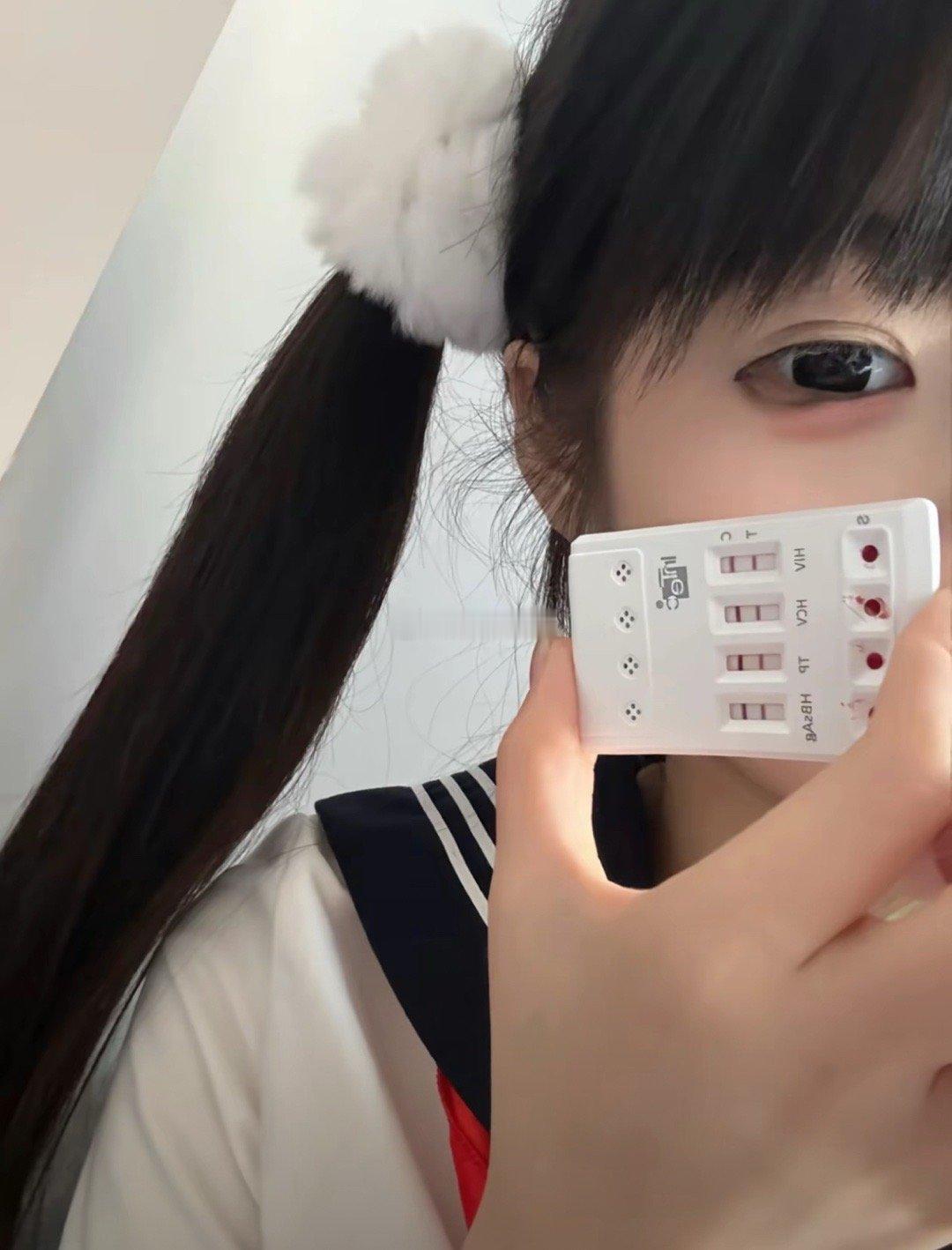 这是什么意思呀额刚测的 