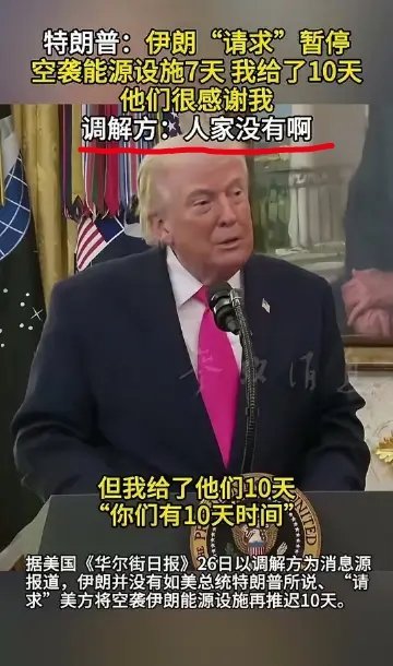 再见识一下懂王的睁眼说瞎话