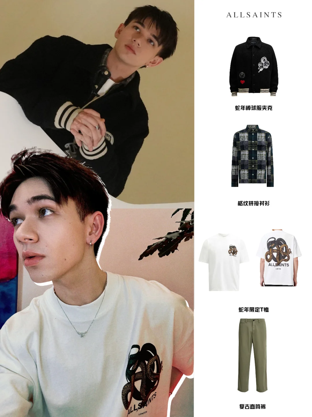 蛇年来辣🐍庆怜穿上本命年衣服啦~