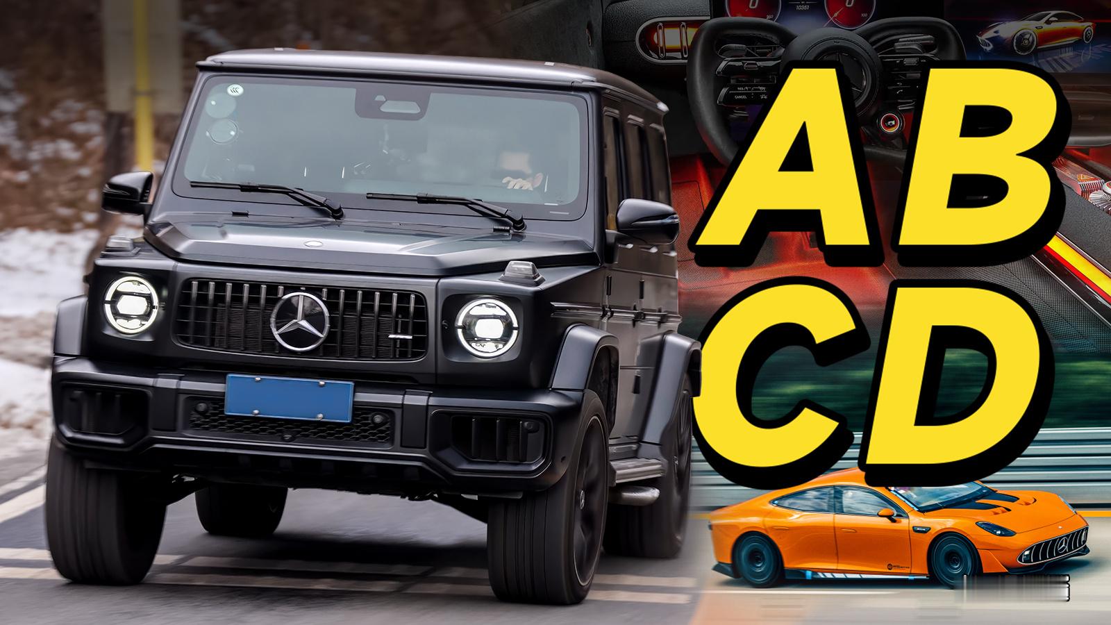 各位冠军，我又在封面图上卡住了，两张我觉得都很帅，帮选一下。 欣哲频道